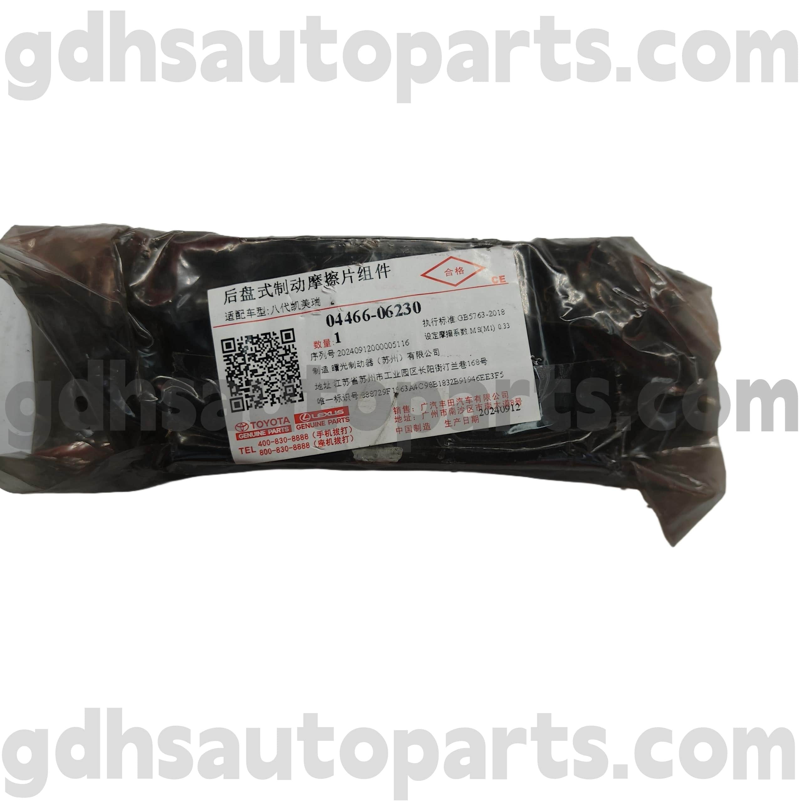 04466-06230 Toyota Echte onderdelen Achterremblokken achter voor Camry/Hybride (China) Chassis nr. ASV71