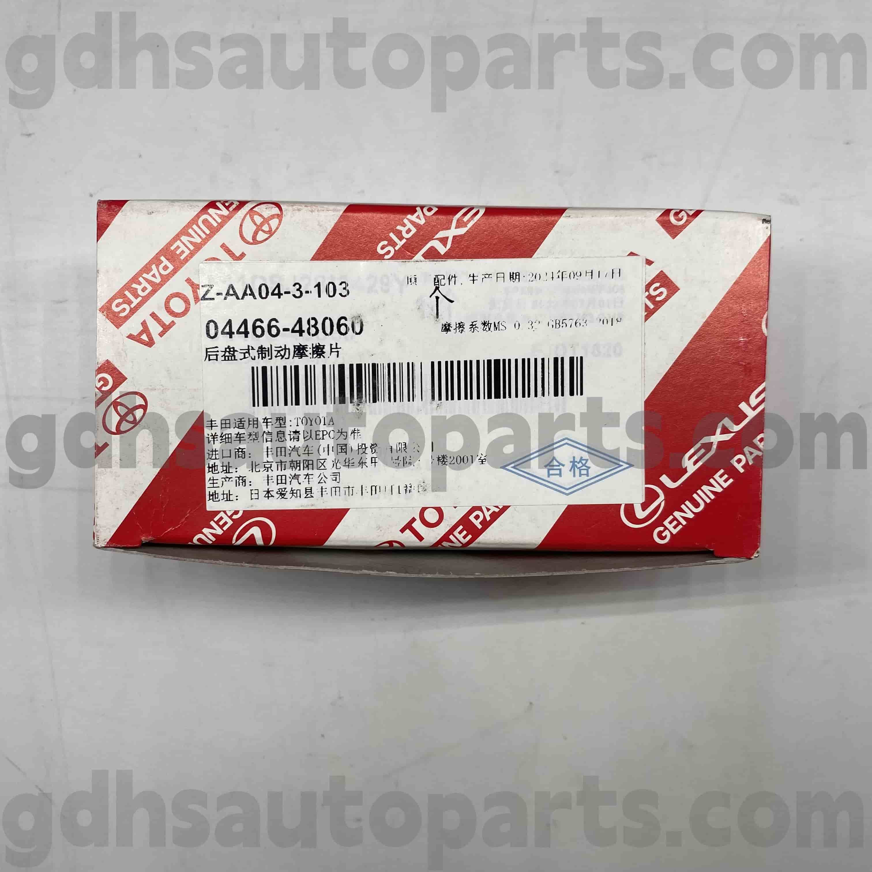 04466-48060 Toyota Echte onderdelen Achterremblokken achter voor Kluger HV, Harrier HV, Harrier Chassis nr. MCU35 GSU35 RX