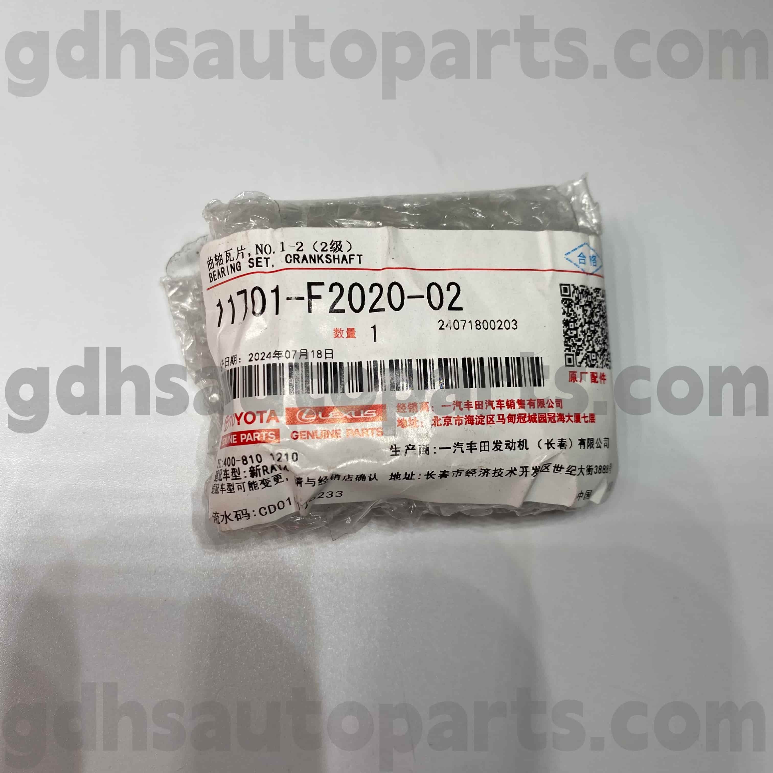 11701-F2020-02 Toyota originele onderdelen krukaslager voor HARRIER HEV, VENZA, COROLLA CROSS chassis NO.MXAA52