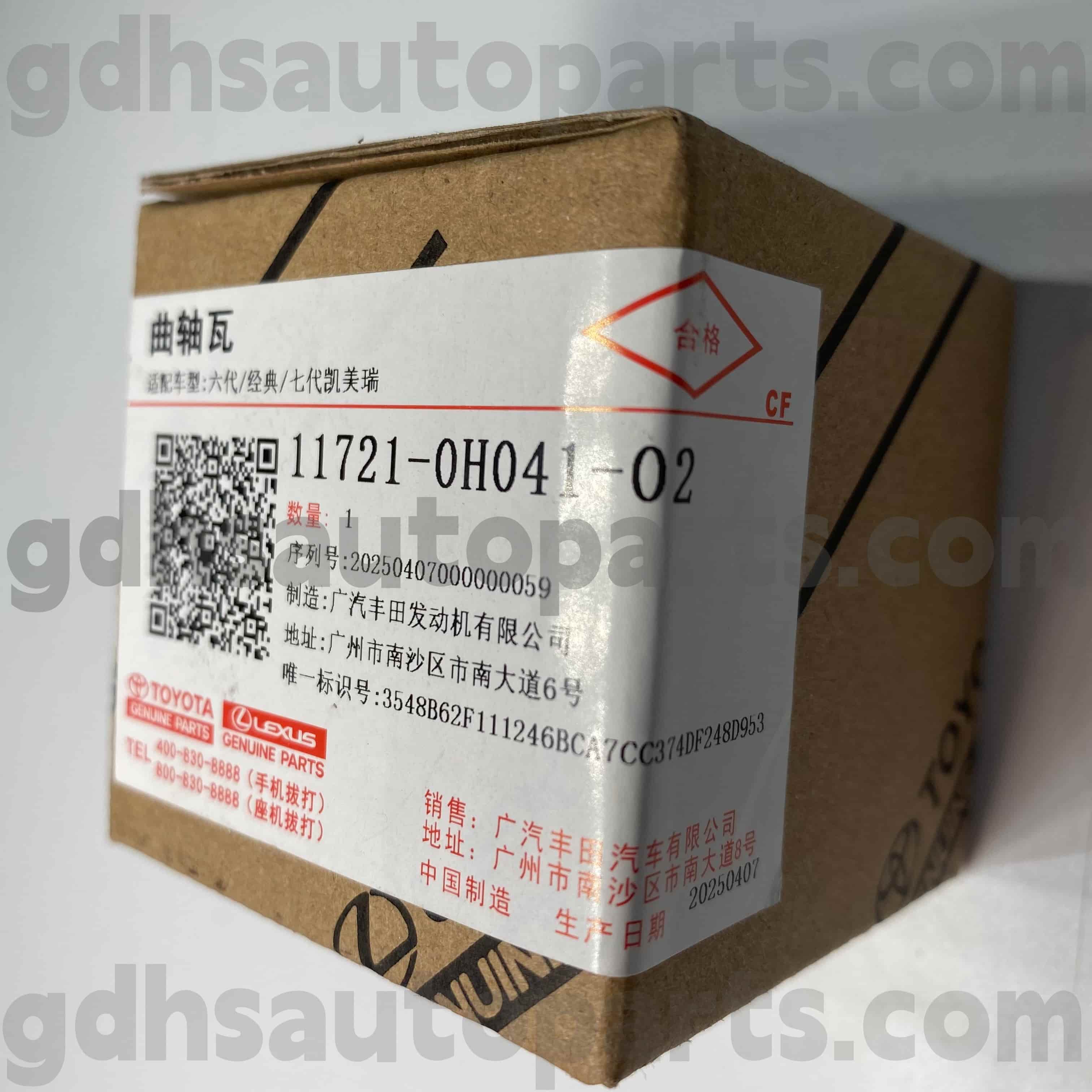 11721-0H041-02 Originele Toyota-onderdelen Krukaslagerkap voor CAMRY, MARK X ZIO, ESTIMA Chassis NO.2AZFE..ACR50..CVT