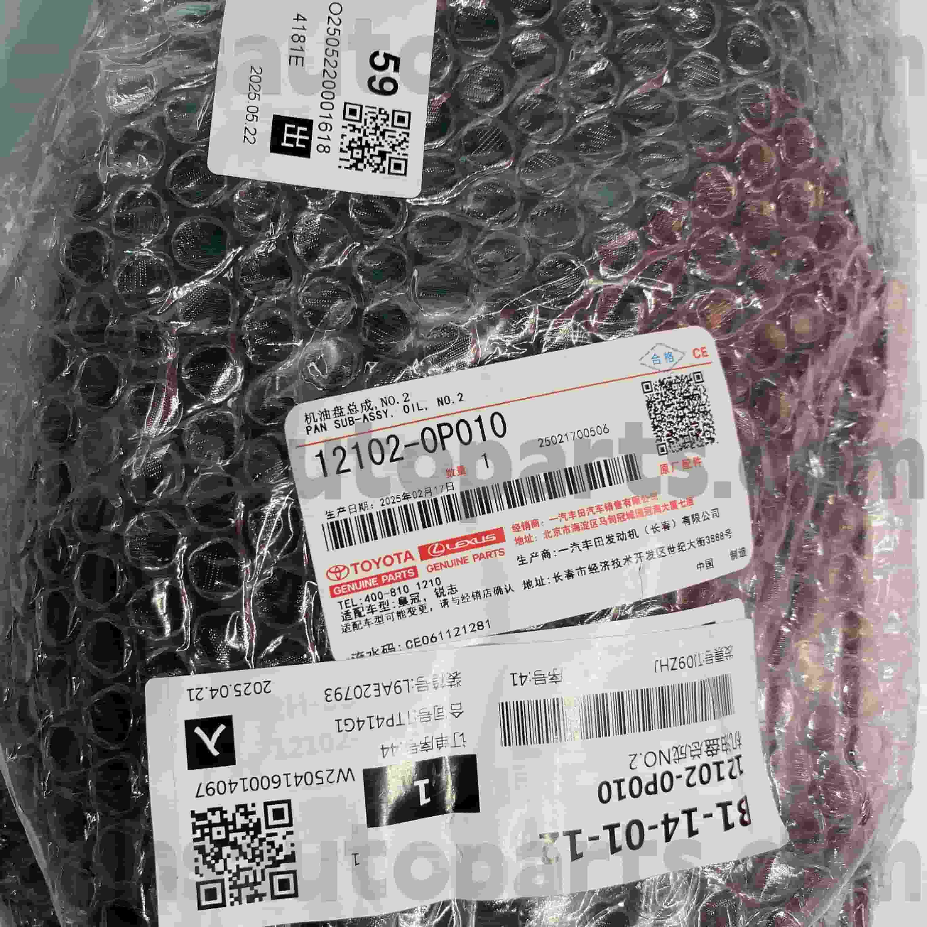 12102-0P010 Toyota Originele Onderdelen Oliecarter voor CROWN, REIZ Chassis NO.GRX122/13# GRS18#/20