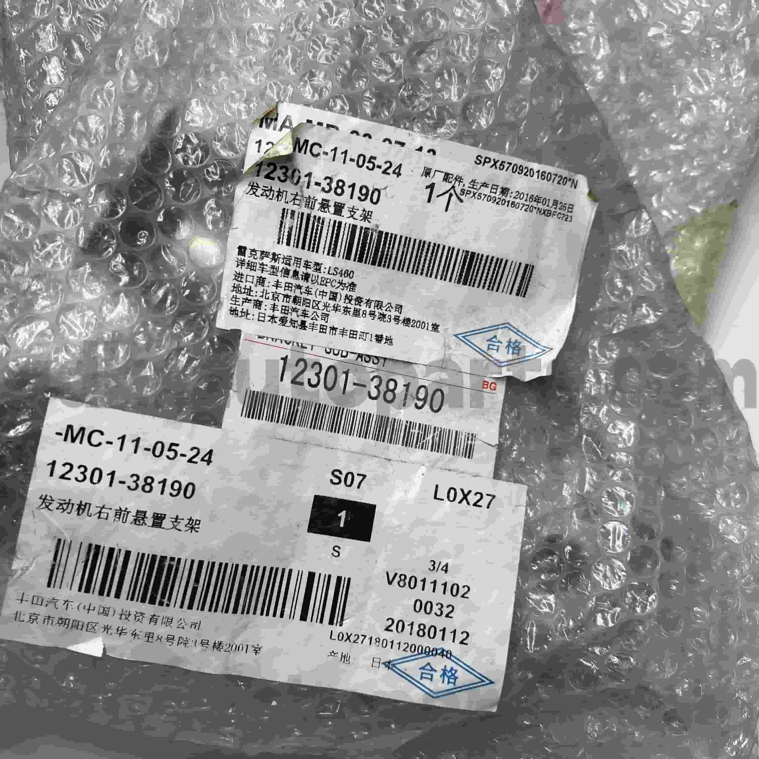 12301-38190 Toyota Originele Onderdelen Motorsteun voor LEXUS LS460/460L Chassis NO.1UR#..USF4#