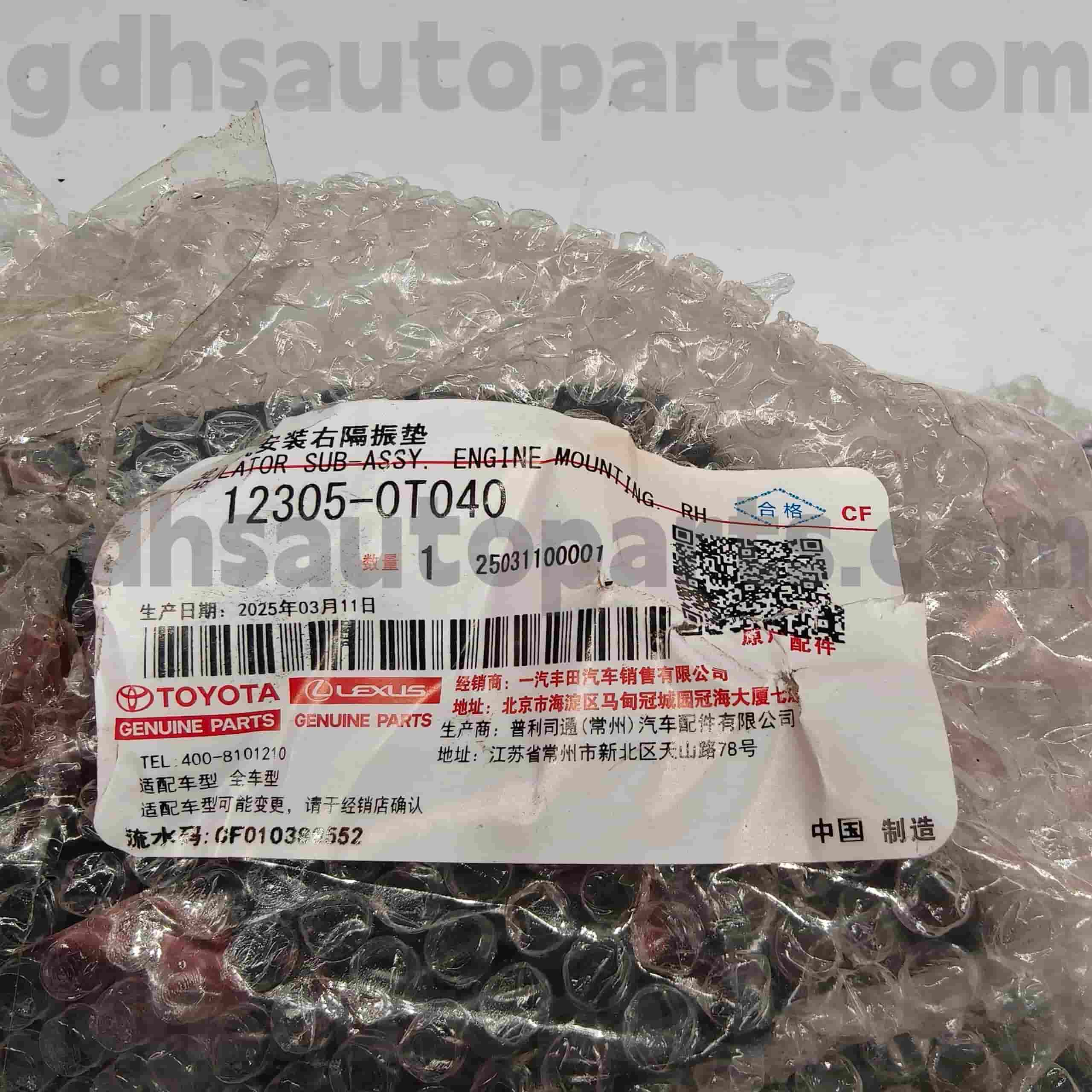 12305-0T040 Toyota Originele Onderdelen Rechter Motorsteun voor VIOS, YARIS Chassis NO.ZSP91
