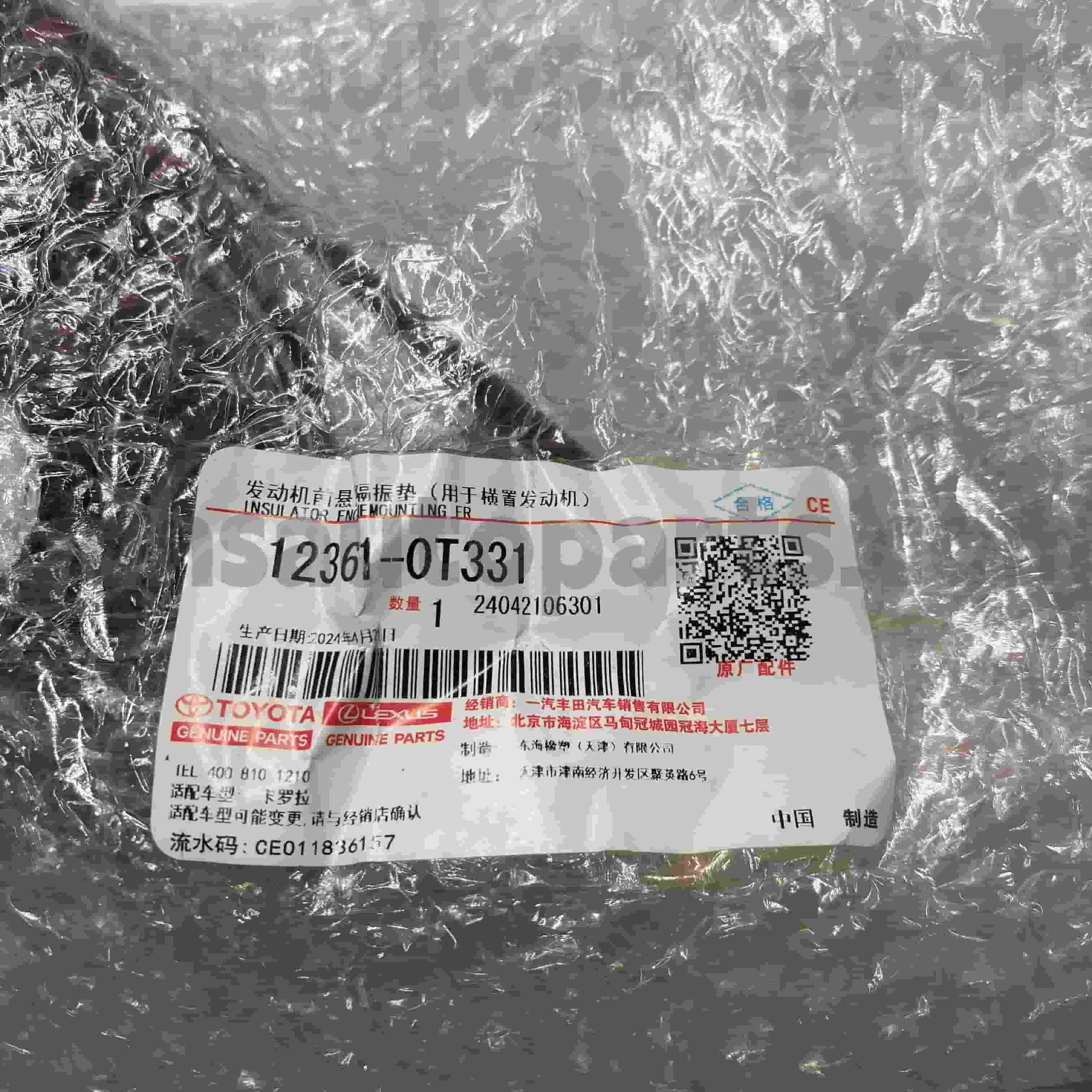 12361-0T331 Toyota Echte Onderdelen Motoronderstel voor COROLLA Chassis NO.1ZRFE ZRE181 CVT