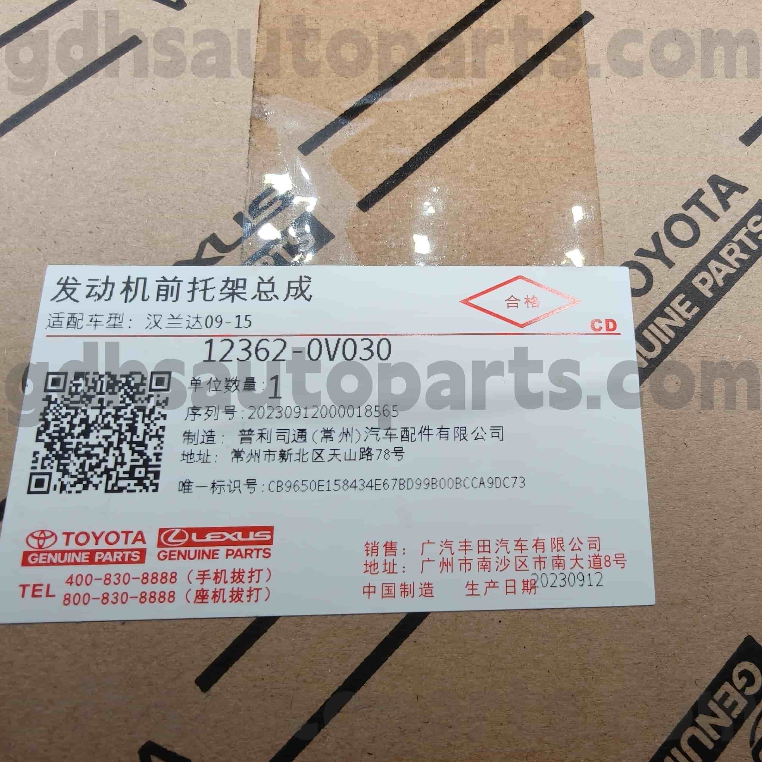 12362-0V030 Originele Toyota-onderdelen Motorsteun voor HIGHLANDER-chassis NO.ASU40