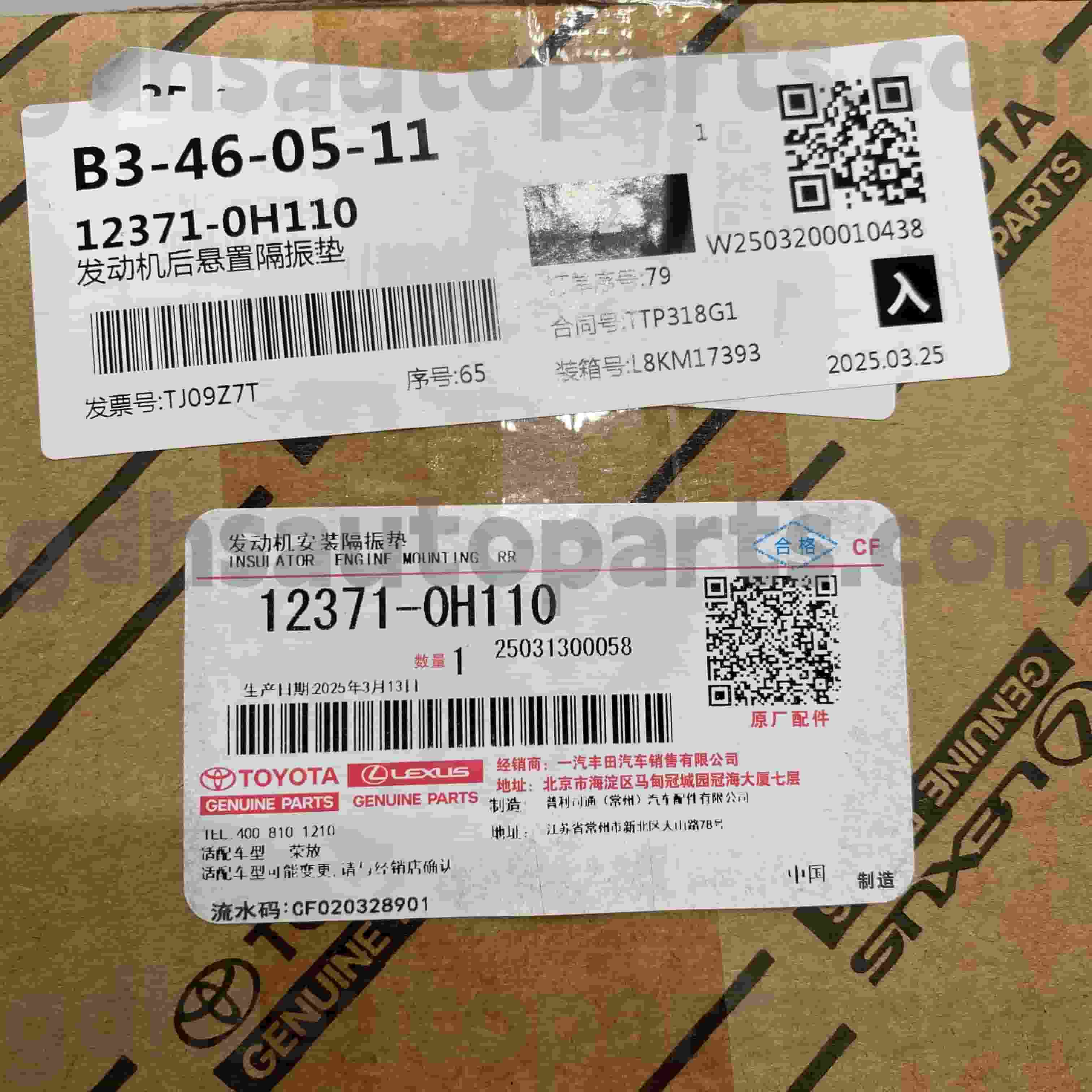 12371-0H110 Originele Toyota-onderdelen schakelkoppeling voor RAV4-chassis NO.ACA37 ATM