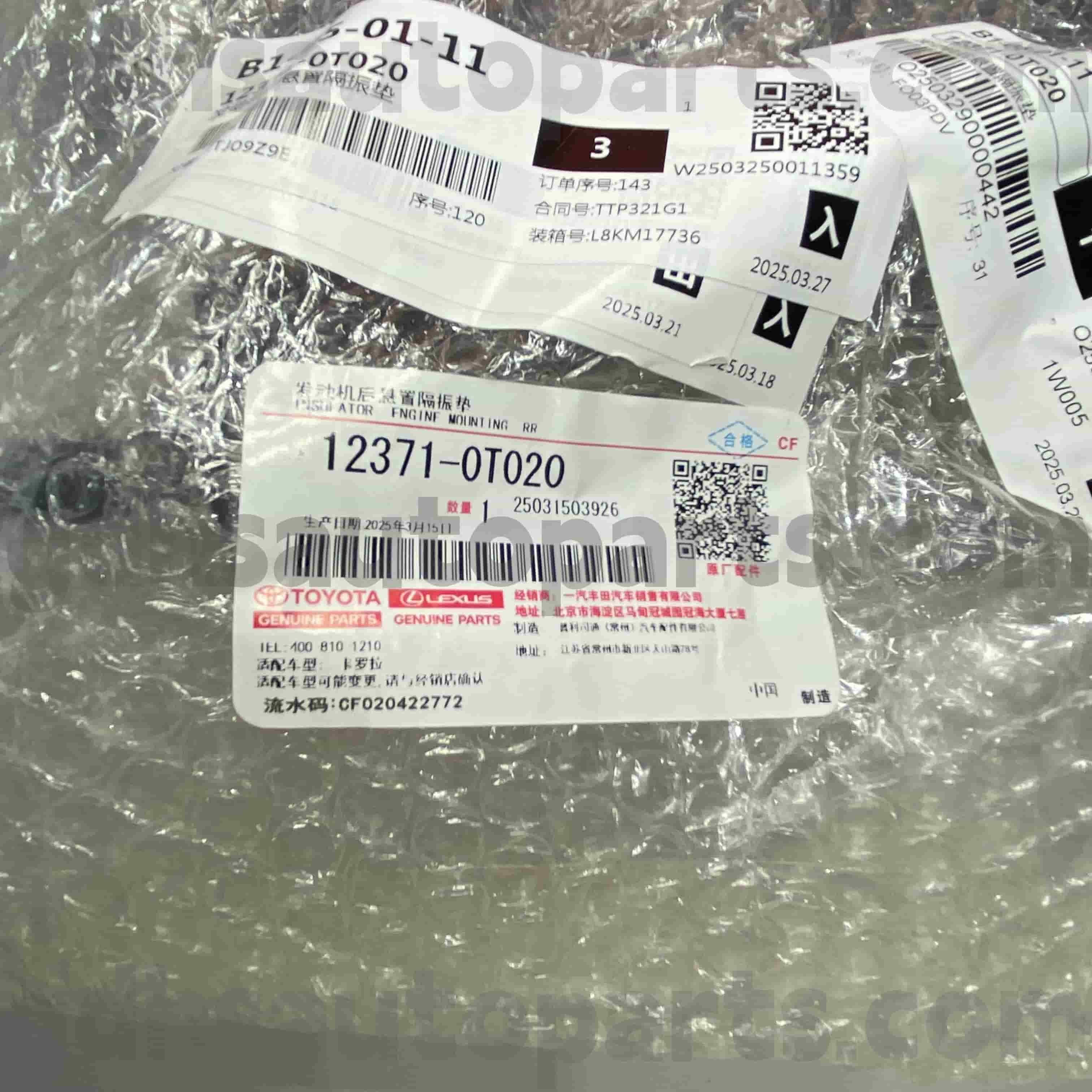 12371-0T020 Originele Toyota-onderdelen Schakelkoppeling voor COROLLA-chassis NO.ZRE152 4FC