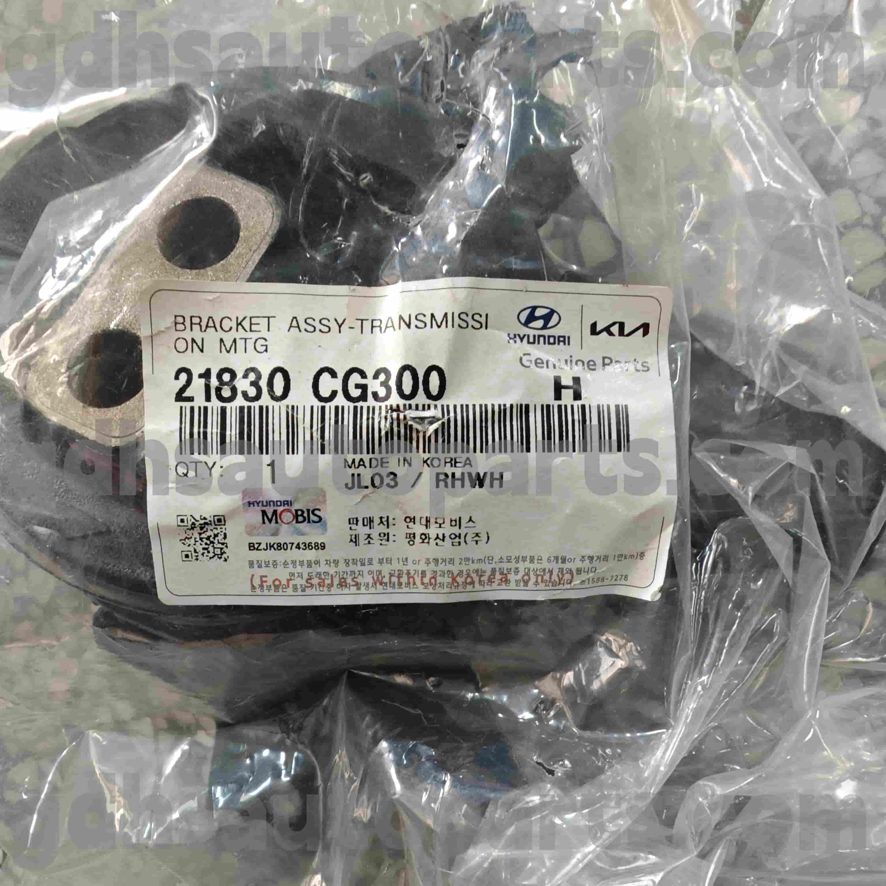21830 CG300 Hyundai Echte onderdelen Transmissie Mount voor Rusland, generaal, Australië, Europa + Rusland, het Midden -Oosten