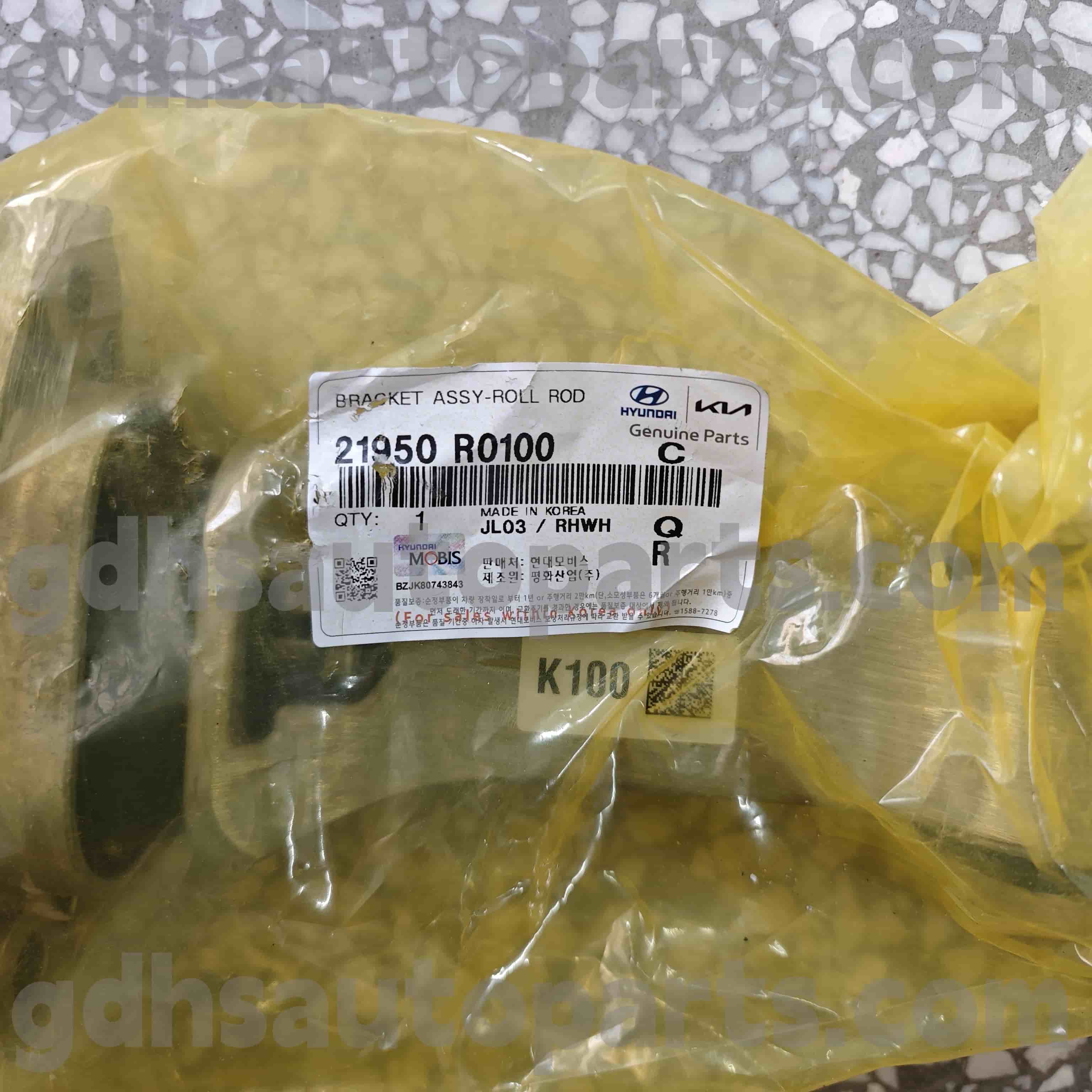 21950 R0100 Hyundai Echte onderdelen Roll -stopbeugel voor Rusland, generaal, Australië, Europa + Rusland, Midden -Oosten