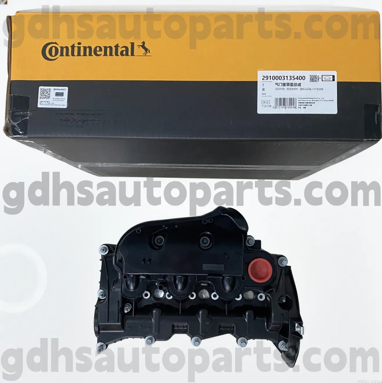 2910003135400 Continentale rechterkant Motorafdekking voor Range Rover Velar, Land Rover Discovery 4, Range Rover, Range Rover Sport OE NR. LR166340