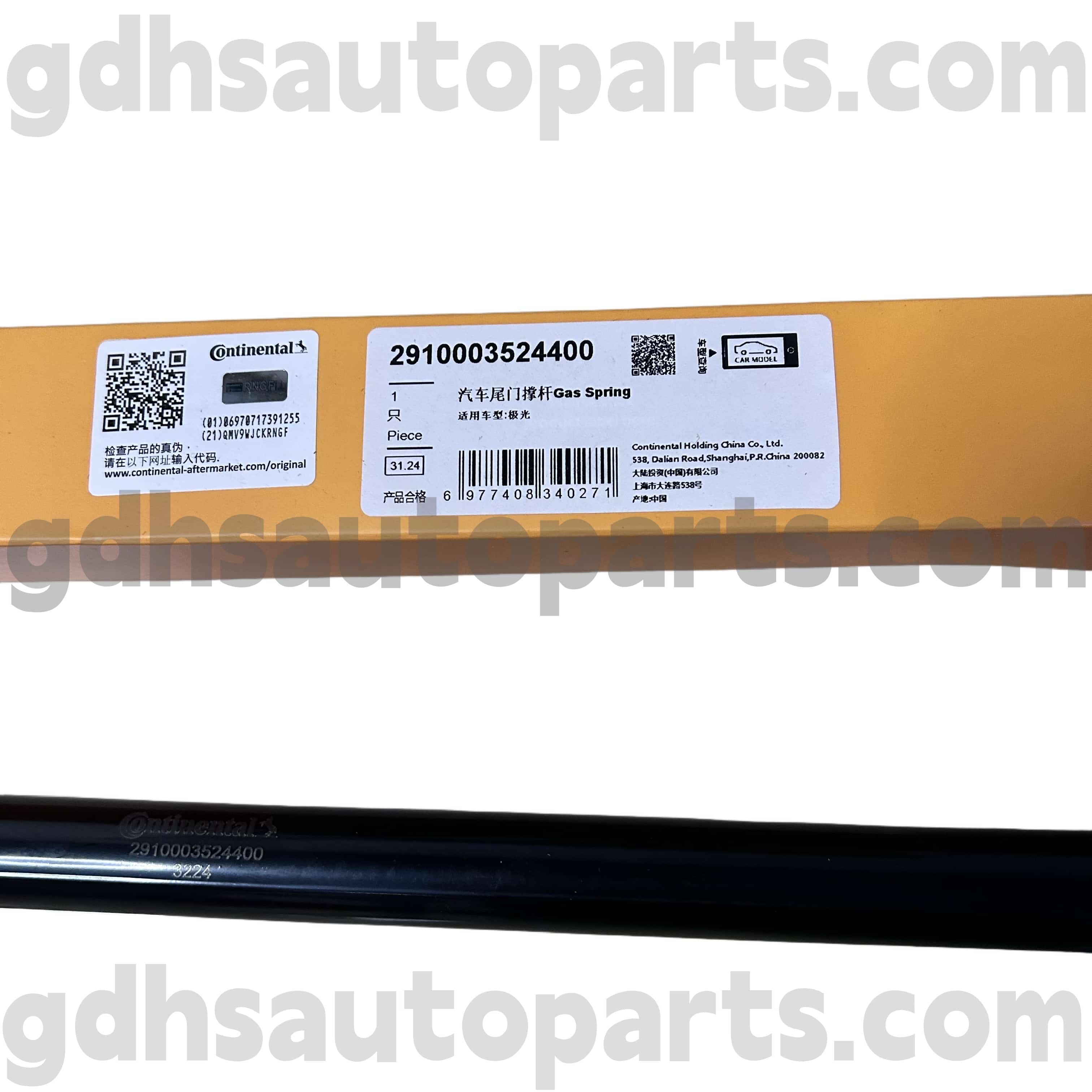 2910003524400 Continentale achterklepstrut voor nieuwe Range Rover Evoque OE NR. LR025379