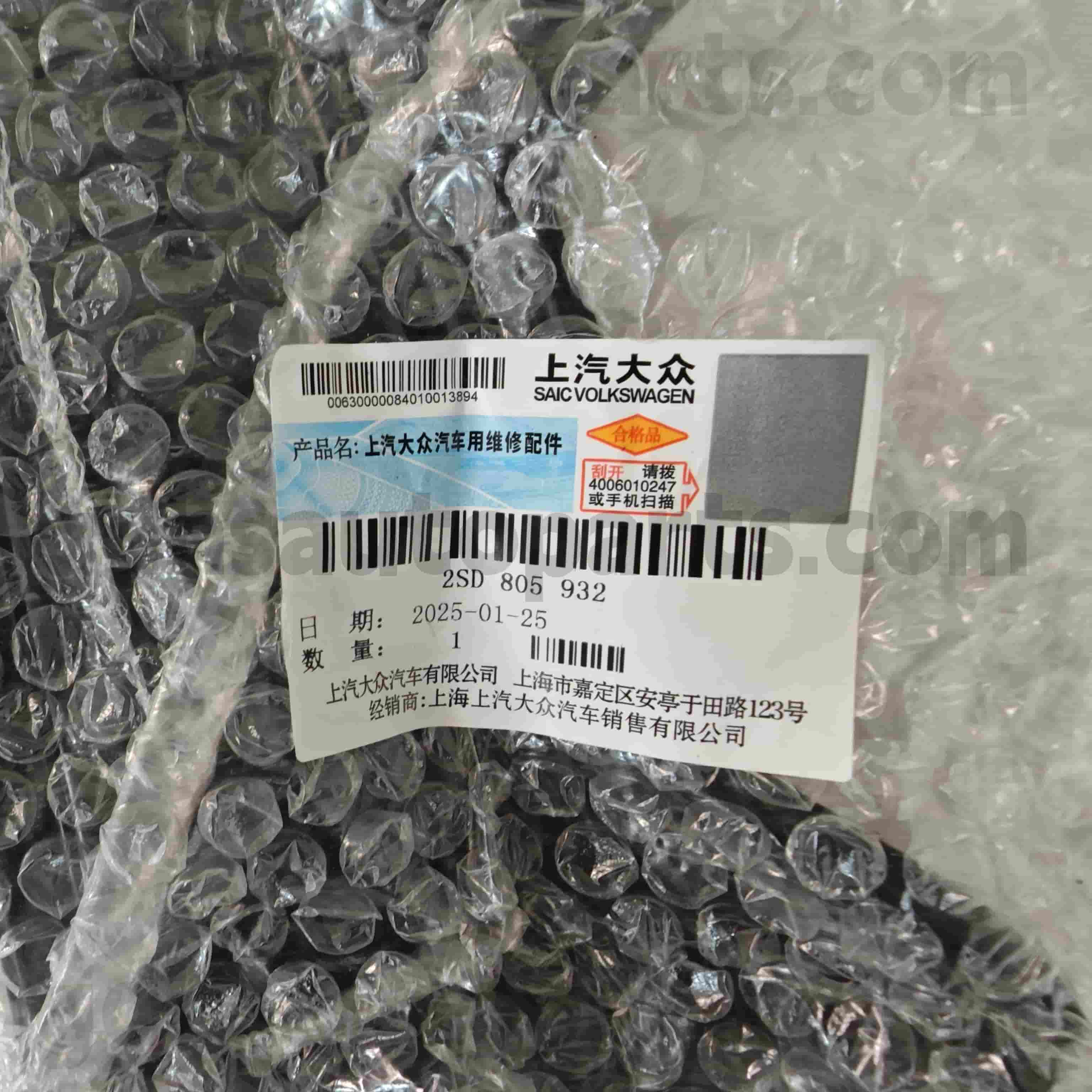 2SD 805 932 VOLKSWAGEN Echte onderdelen Rechts bovenste koplampbeugel voor Volkswagen Polo