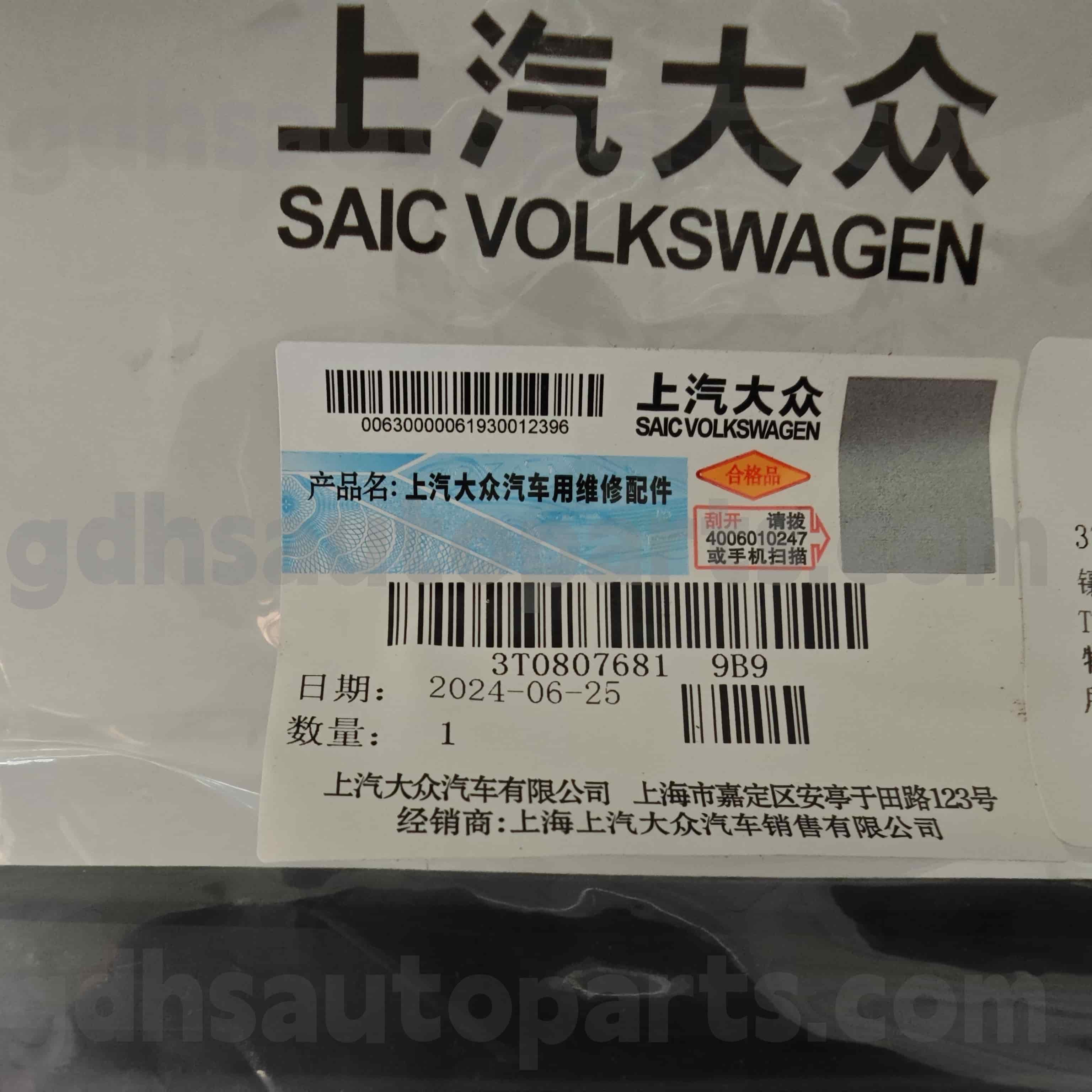 3T0807681 9B9 Skoda Echte onderdelen Fog lichte deksel voor Superb Hao Rui, Superb, Sup Superb