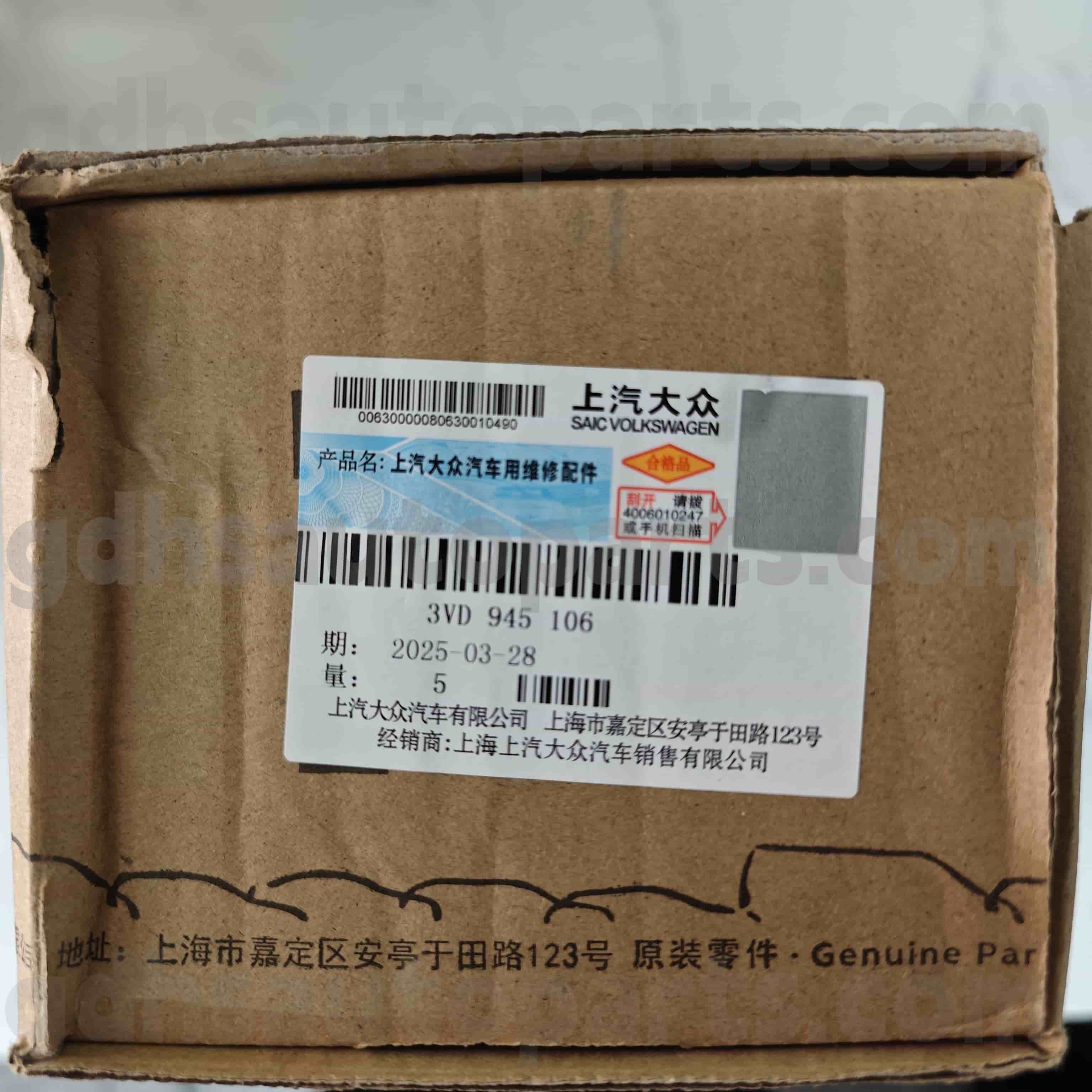 3VD 945 106 Skoda Echte onderdelen Achter rechts buitenste bumperreflector voor Superb Hao RUI
