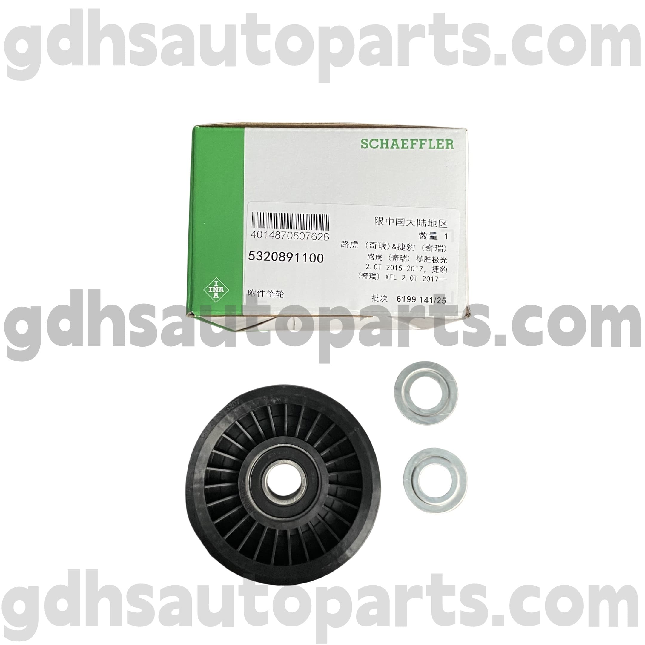 5320891100 Schaeffler Ina Idler Pulley voor Range Rover, Range Rover Sport OE NR. LR057453