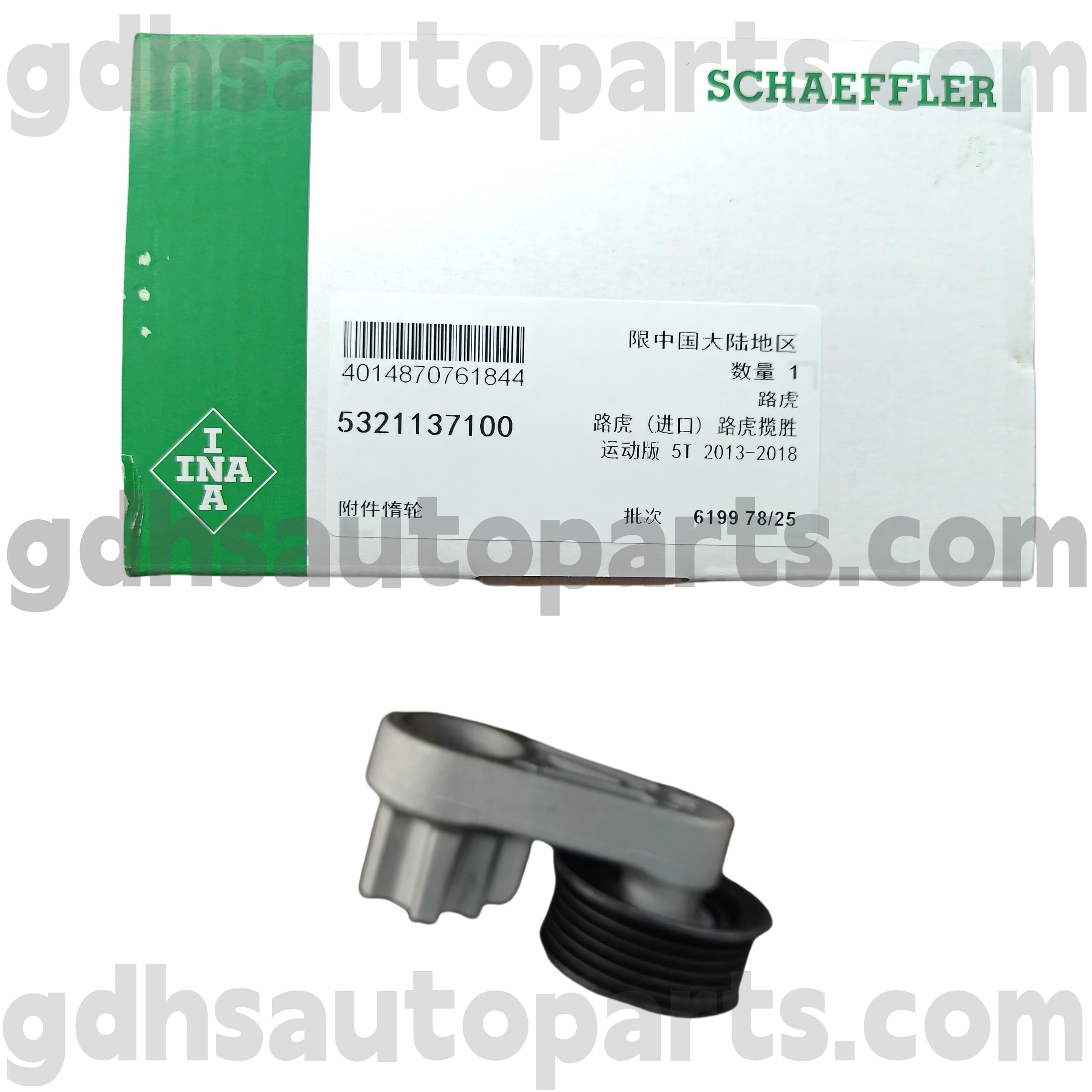 5321137100 Schaeffler Ina Idler Pulley Assembly voor Range Rover Evoque, Discovery Sport OE No.LR057451