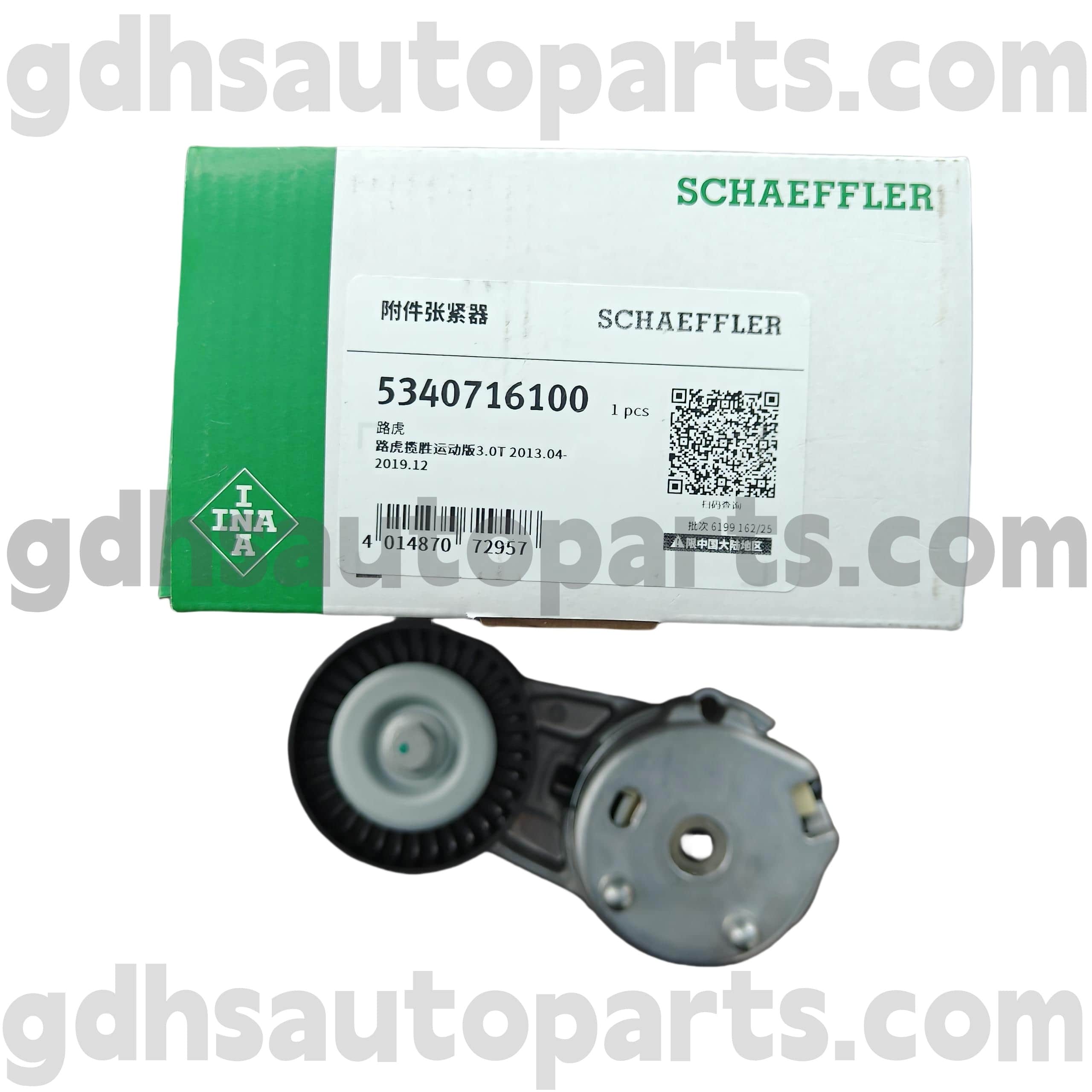 5340716100 Schaeffler Ina Drive Belt -spanner voor Range Rover, Range Rover Sport, Land Rover Discovery 4 OE No.LR071035