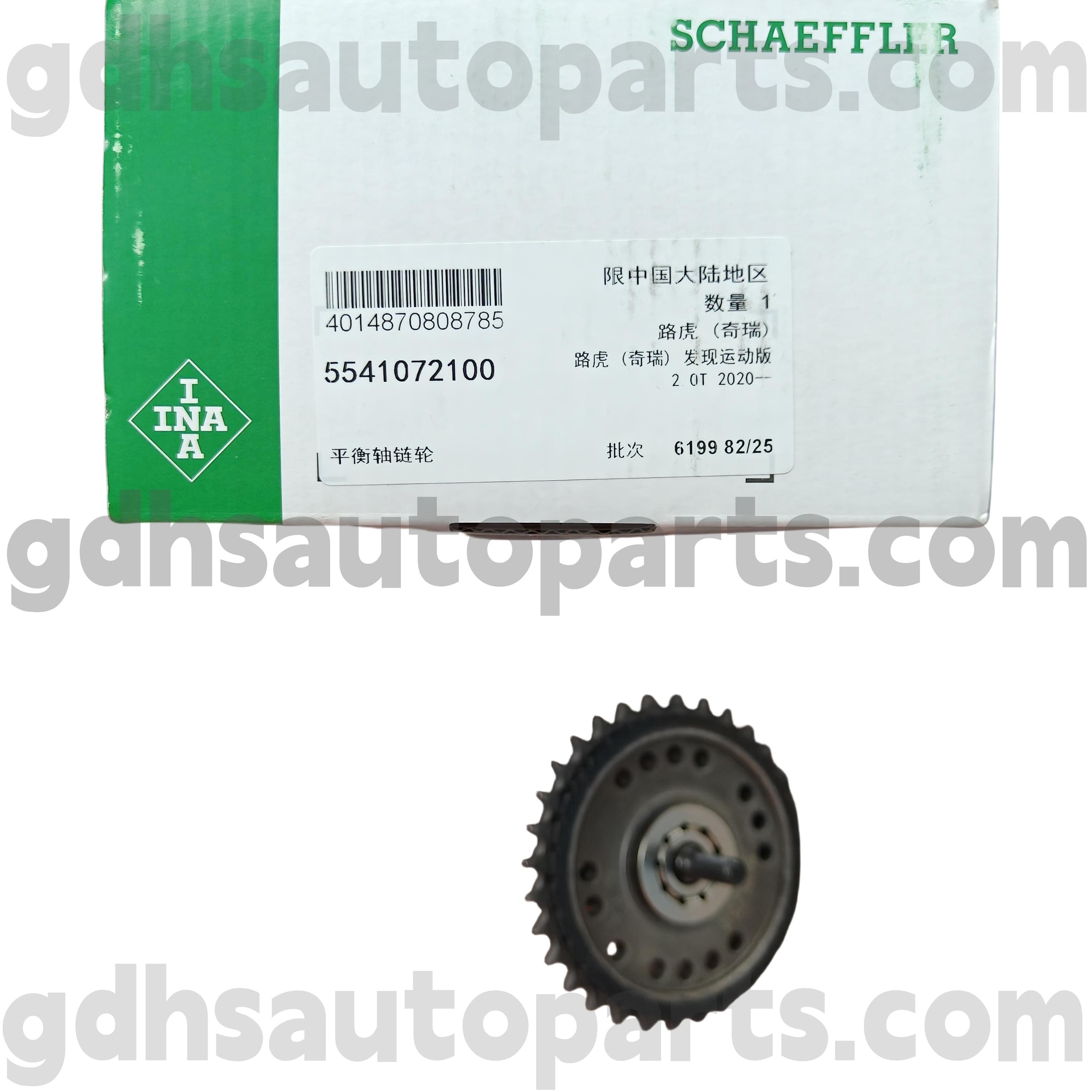 5541072100 Schaeffler Ina Timing Gear voor Range Rover Evoque, Discovery Sport, Land Rover Freelander 2 OE NR. LR124261