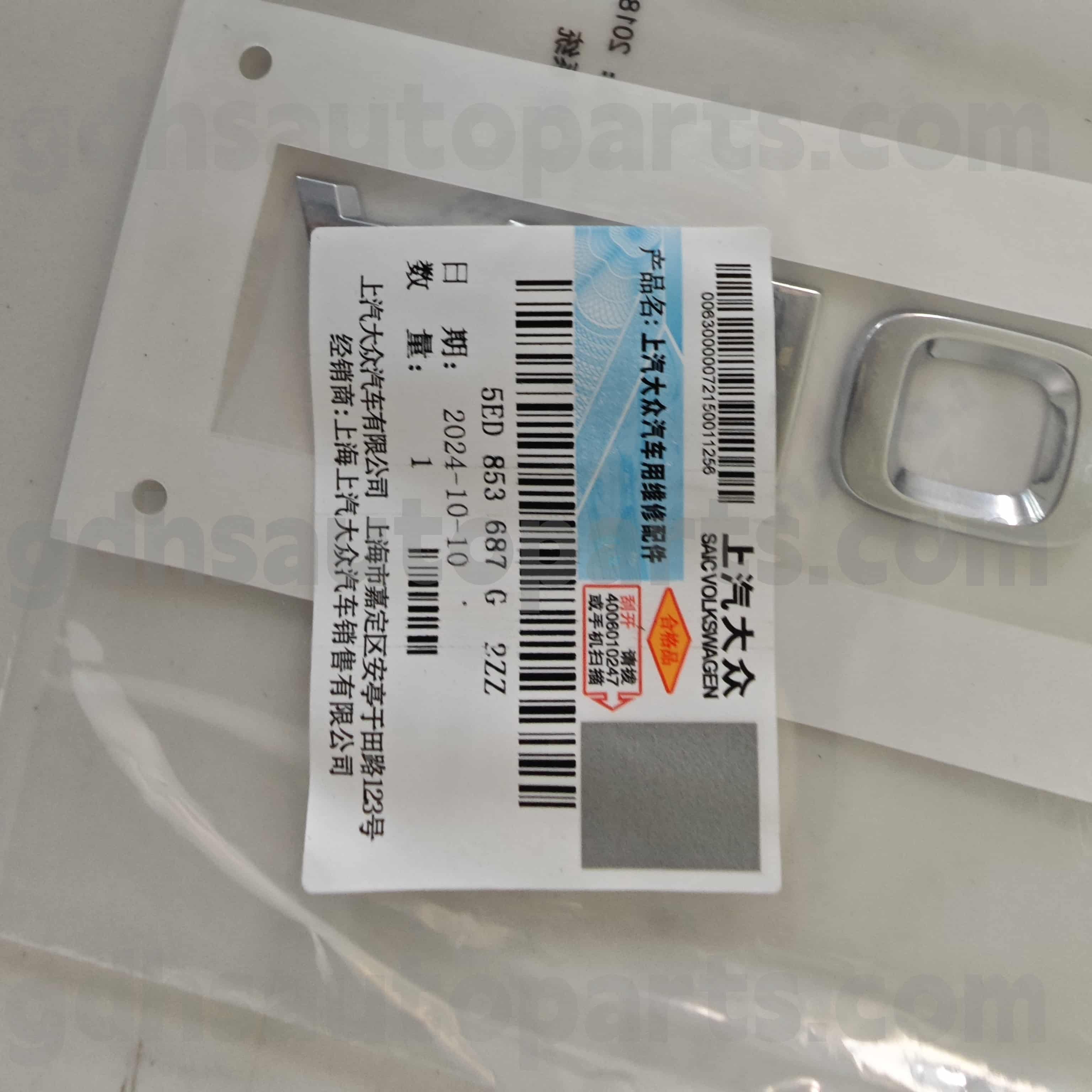 5ed853687G2ZZ Skoda Echte onderdelen Auto Emblem voor snel, Fabia/Jingrui, Kodiaq, Octavia Ming Rui, Yeti, Superb Hao ru