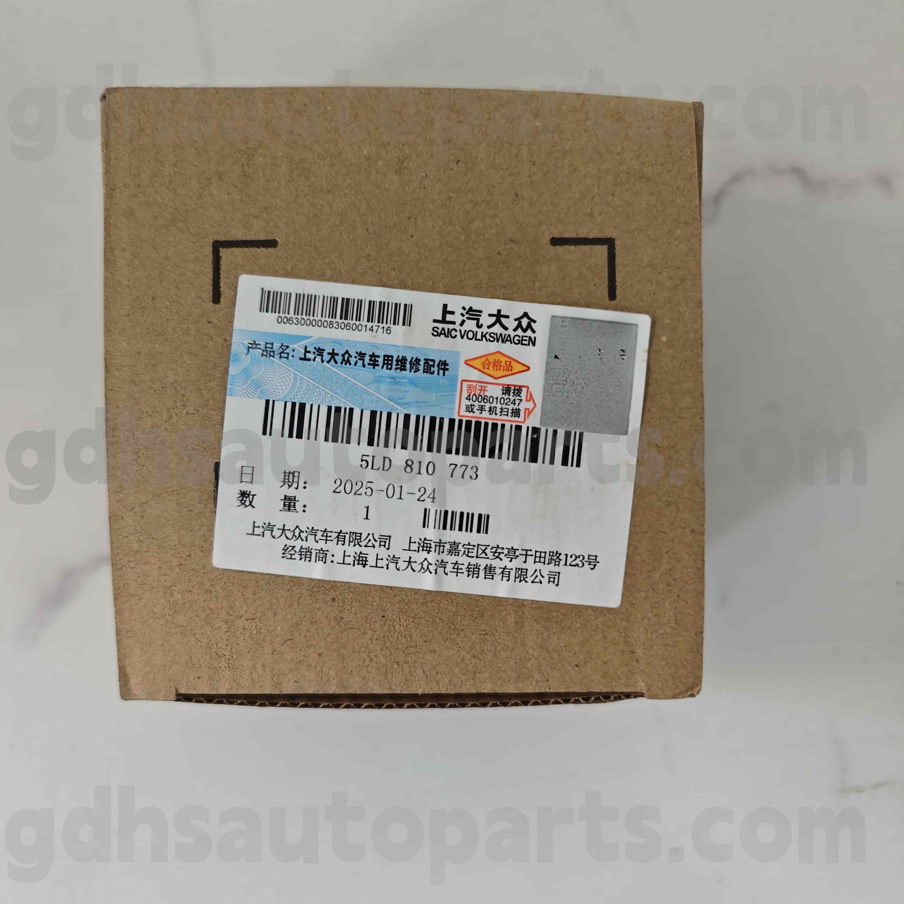 5ld 810 773 Volkswagen Echte onderdelen Brandstoftankkapmotor voor Volkswagen Polo, Lavx Lavid