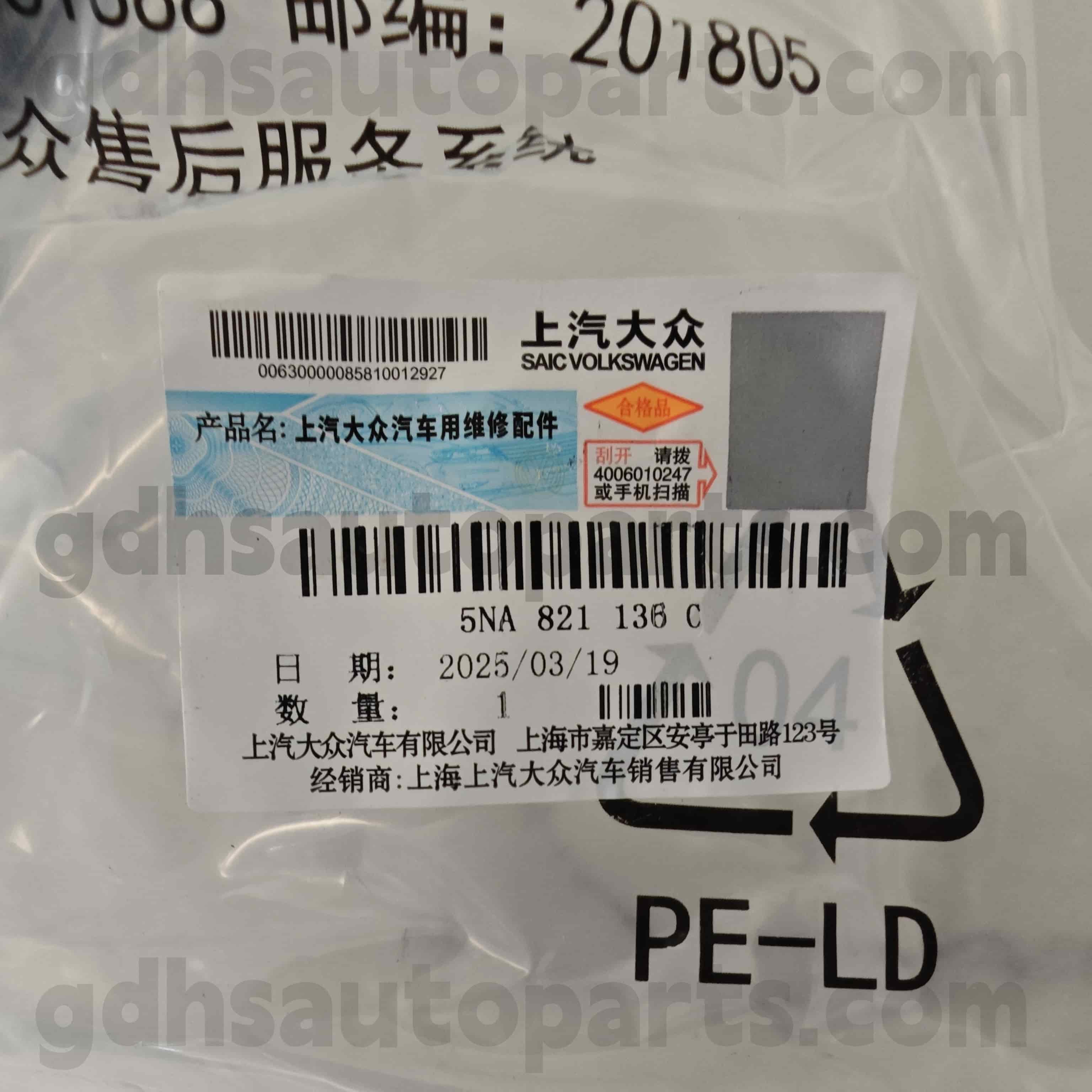 5NA 821136C VOLKSWAGEN Echte onderdelen Fender Bracket voor Tiguan allspace