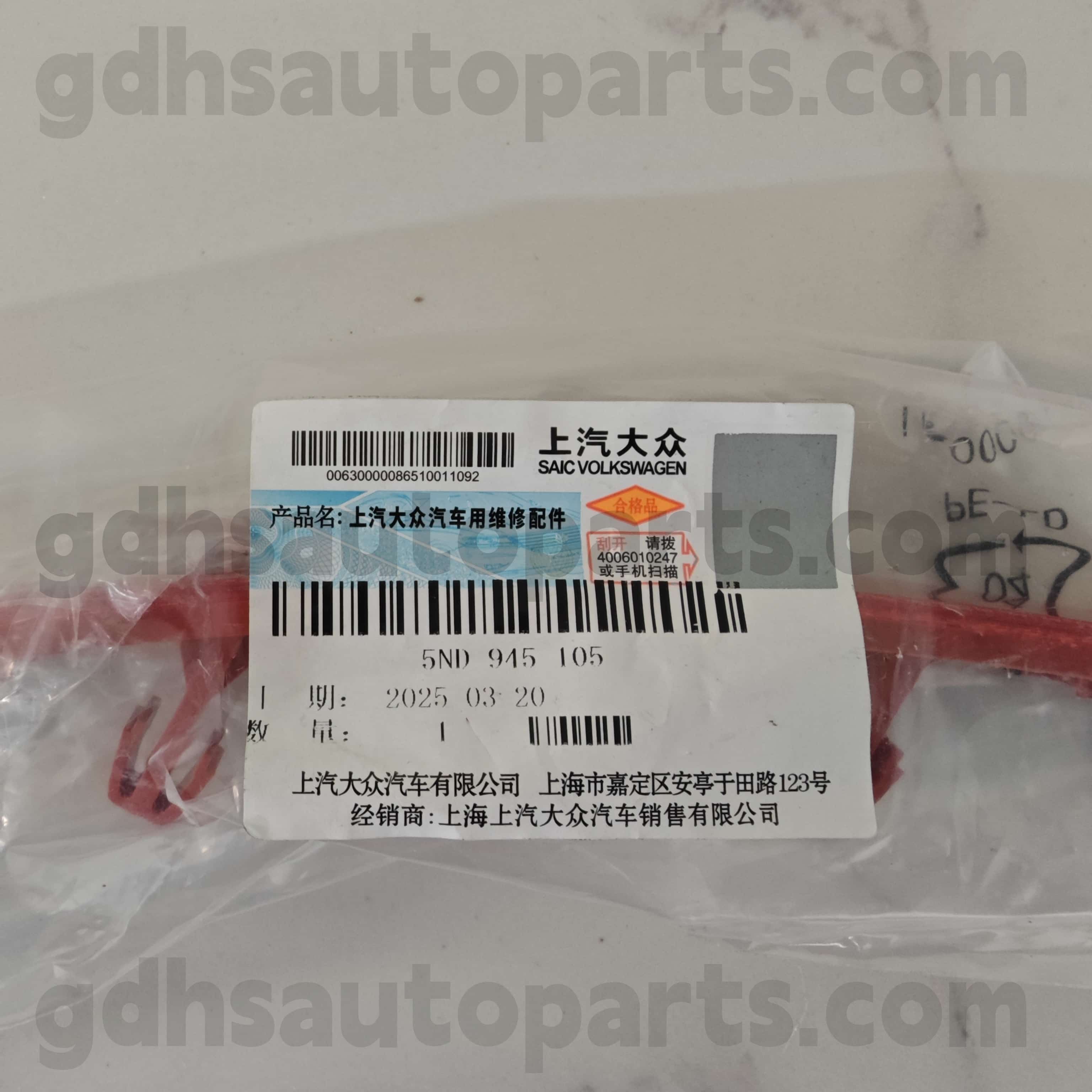 5nd 945 105 Volkswagen Echte delen Achter links buitenste bumperreflector voor Volkswagen Tiguan, Volkswagen Tiguanl