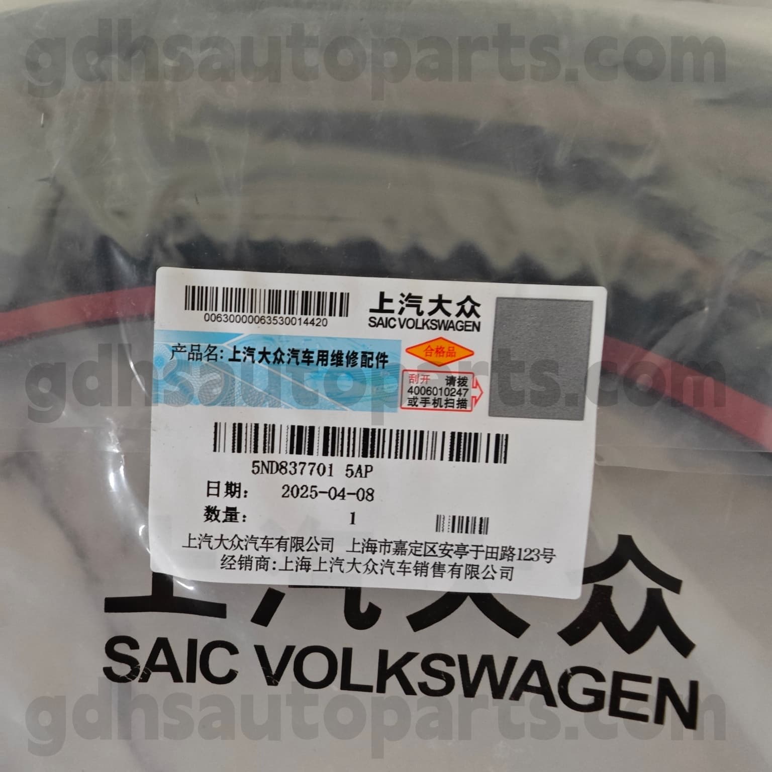 5nd837701 5AP Volkswagen Echte onderdelen Deur weersstrip voor Volkswagen Tiguan, Volkswagen Tiguanl