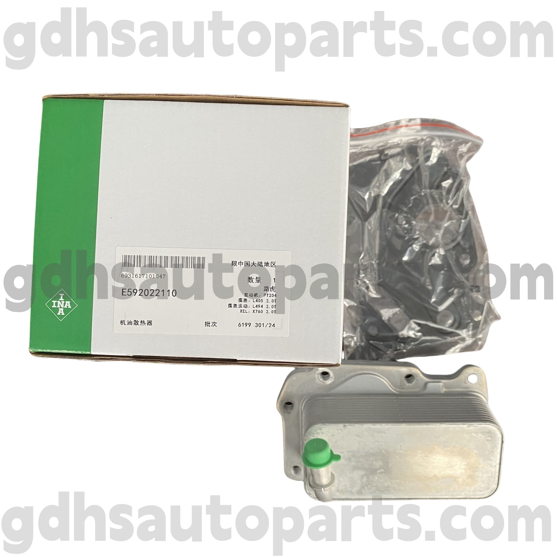 E5920221100 Schaeffler Ina motoroliekoeler voor Range Rover Evoque, Discovery Sport OE No.LR073678